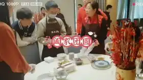 思廷书院中秋文化vlog大赏小饼如嚼月,中有酥与饴
