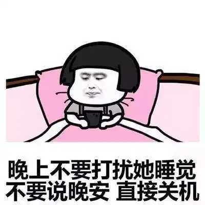 晚安表情包可爱撩人gif动态图片大全高清无水印完整版分享app下载晚安表情包可爱撩人gif动态图片大全高清无水印完整版分享下载v1.0
