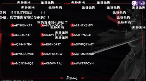 从主播华丽转身制作人yyf将参与永劫无间研发

