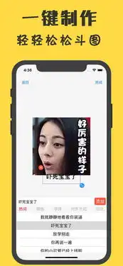 appstore上的表情in
