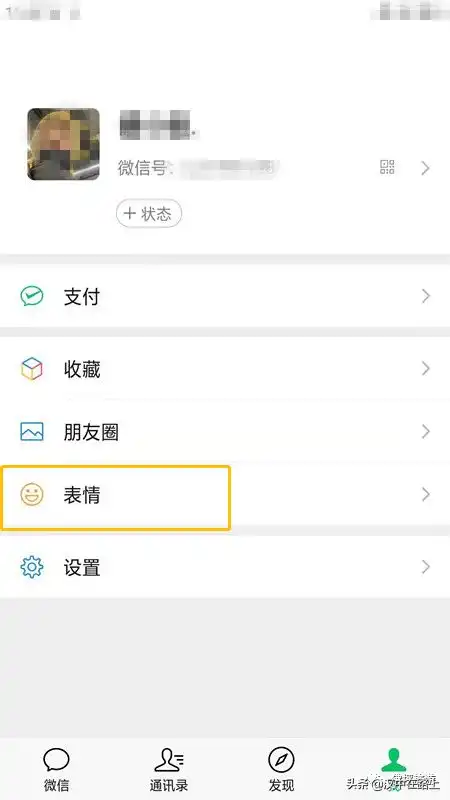 汉中佛坪金丝猴微信表情包上线啦太萌了
