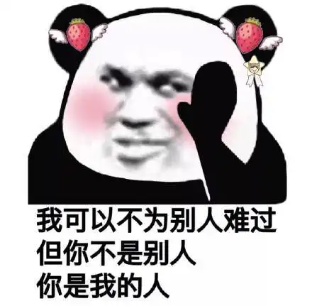 搞笑表情包精选27张一杯茶一包烟混过一天是一天
