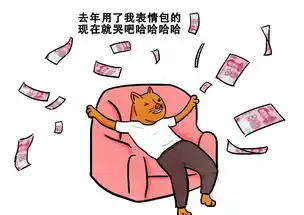 去年用葛优躺表情包的品牌公众号,今年全被告了