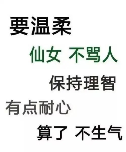 悦读为什么我们总把最坏的脾气,留给最亲的人
