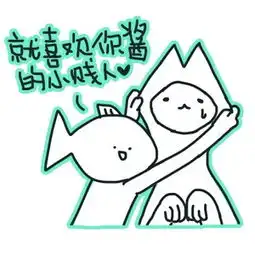 贱兮兮的情侣头像
