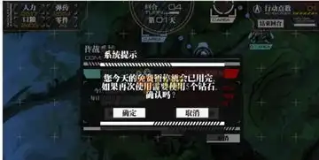 少女前线口粮怎么补给口粮补给方法图鉴
