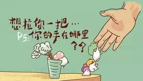 在人生的大海中,学会微笑着顽强地负重前行,早安
