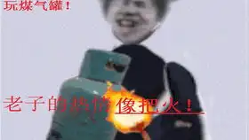 一拳爆头cxk个人感觉最好笑的
