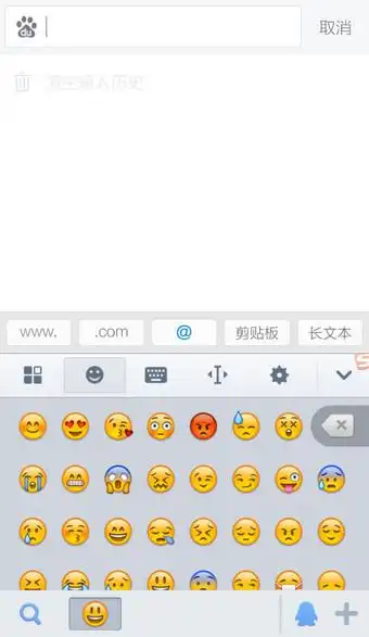 苹果手机qq搜狗输入法emoji表情在哪
