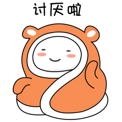 被子宝宝qq表情包gif
