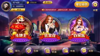游戏ui设计云端设计猪八戒网

