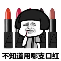 不知道梦啥时候能醒
