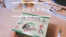 震惊某商家尽因为up主的表情包而下架一款商品无所事事的一天
