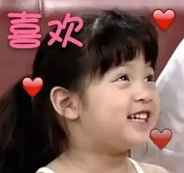表情包再见,我先走一步
