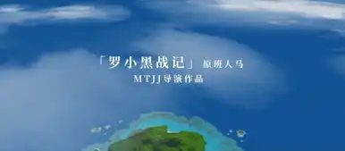豆瓣9.6远高于哪吒的国漫罗小黑战记电影版来了
