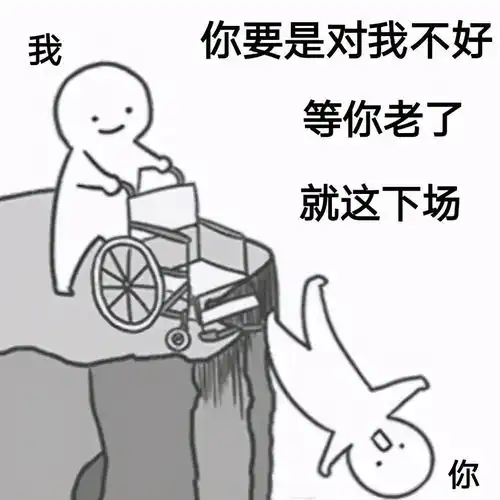 可爱沙雕表情包当时我就不建议他出院
