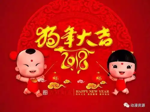 晴月原创金鸡辞去岁,玉犬喜迎春除夕快乐
