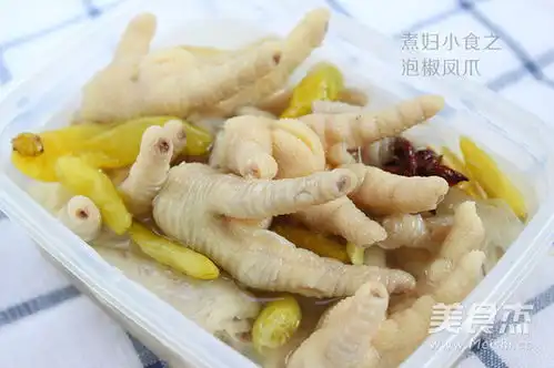 泡椒凤爪
