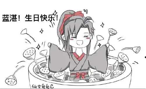 羡羡将自己当作礼物,含光君彻底被吸引,主动饮酒却醉倒
