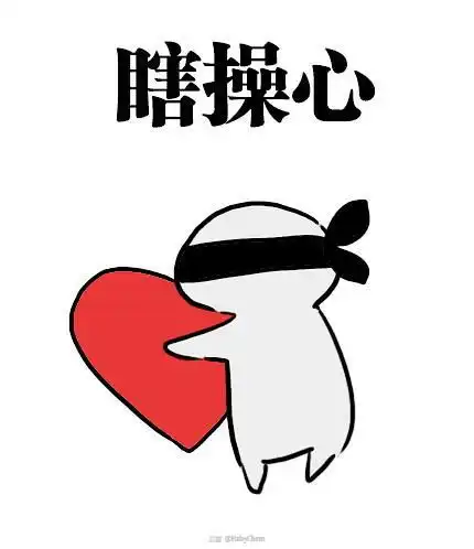车马邮寄的相册表情包
