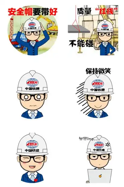 企业文化表情包设计及注意事项
