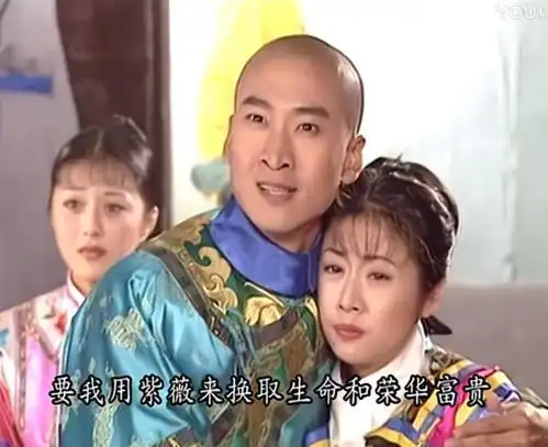 还珠格格紫薇蒙冤时,你注意过令妃晴儿她们的表情变化吗
