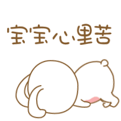 医生的国庆节是如何度过的...
