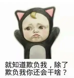 网络安全法宣传周那些有趣的信息安全怪现象
