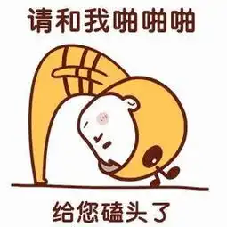 老公老婆日常聊天表情包,情侣必备
