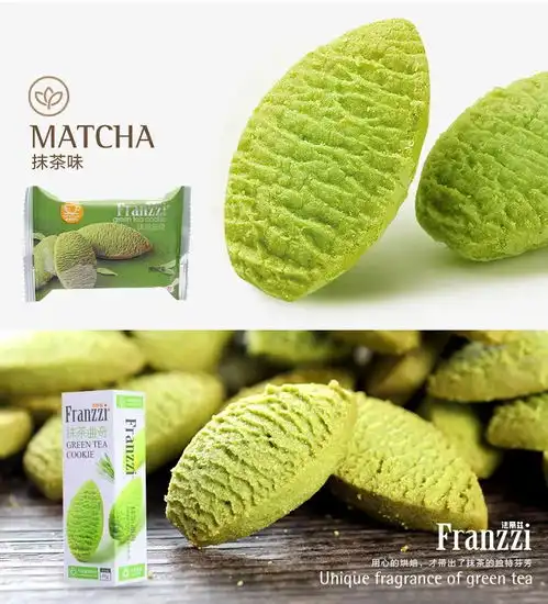 法丽兹抹茶零食品大礼包网红休闲小吃曲奇饼干美食组合装散装整箱
