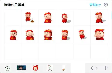 表情猪猪侠qq表情包下载系统之家表情
