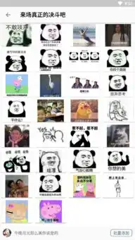 天天搞笑妹子app下载天天搞笑妹子v1.01安卓版腾牛安卓网
