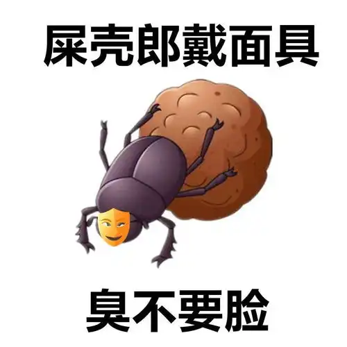 精选歇后语表情包
