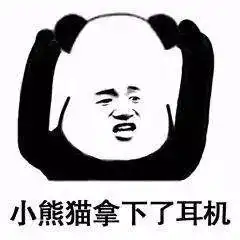 全球已有11亿年轻人面临听力受损问题,你的听力还好吗
