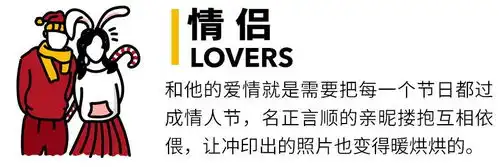 少女心炸裂这款燃爆杭州的圣诞gif表情包躁动整个12月
