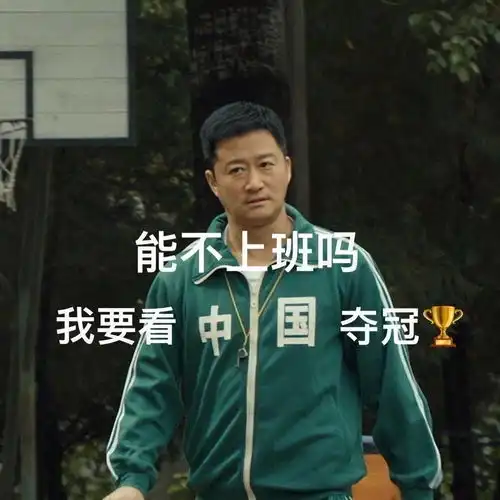 人设崩塌,吴京你还狂什么
