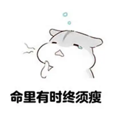 幽默笑话你什么时候把两辆共享单车弄家里来的