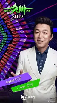 微博让尖叫之夜承包了吴亦凡鹿晗世纪同框易烊千玺摘假发
