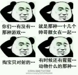 金馆长全部表情包
