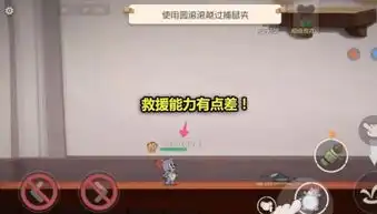 猫和老鼠游乐场对剑客泰菲有加成,短腿泰菲跳跃能力提升惊人
