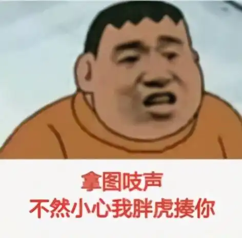 可爱罗熙静态表情包小伙子,从现在起你是我的人
