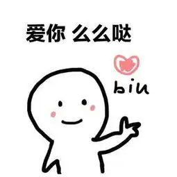 爱你么么哒gif动态图爱你么么哒表情包爱你么么哒gif动图soogif
