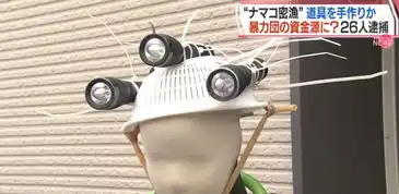 日本黑帮老大为kpi卖奶茶,画表情包我太难了
