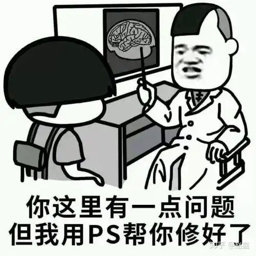 产品经理让程序员开发一个app,然后打起来了
