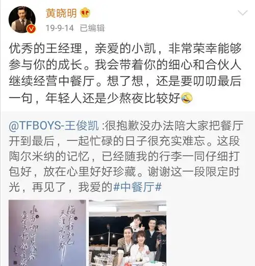 王俊凯撞脸柴犬表情包,粉丝发现他又视奸饭圈,不愧是8g冲浪
