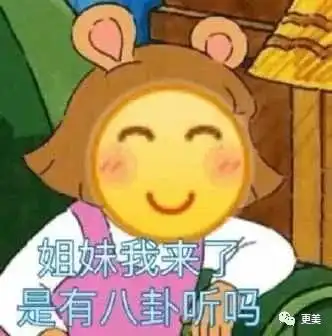 贵圈最大隐藏渣男逼女友抑郁,转头跟小杨幂父女恋
