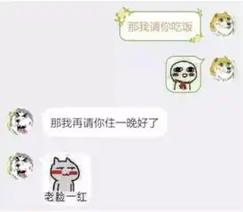 遵义一对情侣的聊天记录被曝光污到没眼看...
