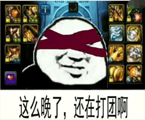 dnf天帝玩家为响应表情包,升级三件奶装,测完伤害想骂娘
