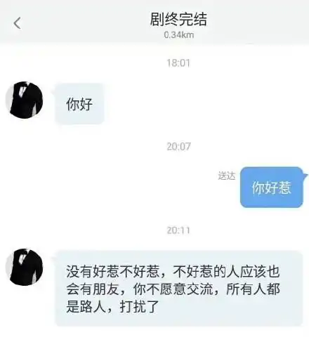 幽默搞笑段子集表情大师教你如何面对自己的命运,哈哈哈哈哈哈
