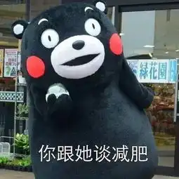 表情包丨胖子为什么会胖这就是原因
